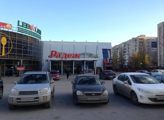 "Радеж" на Ткачева в Волгограде закрывается после 17 лет работы